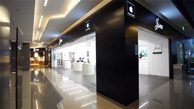 APPLE-EINZELHANDELSGESCHÄFT